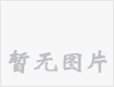 中文简体消费管理软件8.30.51
